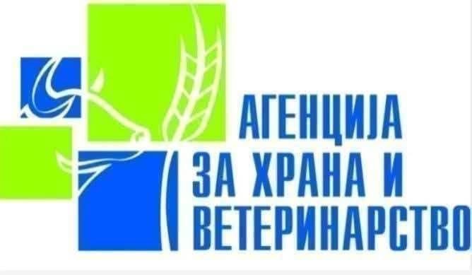 Зајакната Институционална соработка со  Агенцијата за храна и ветеринарство